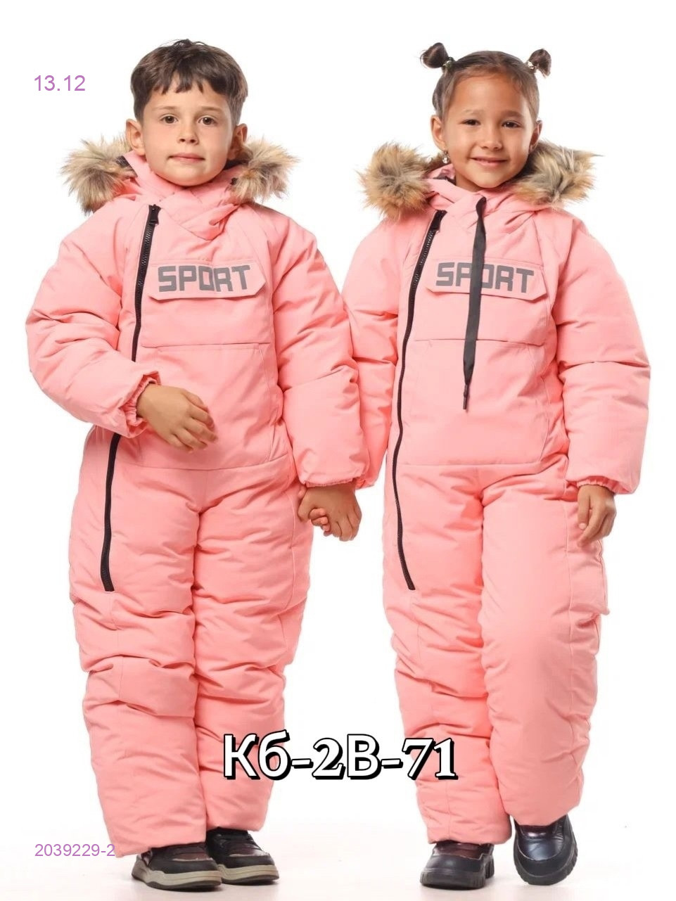 комбинезон ЗИМА 2039229-2