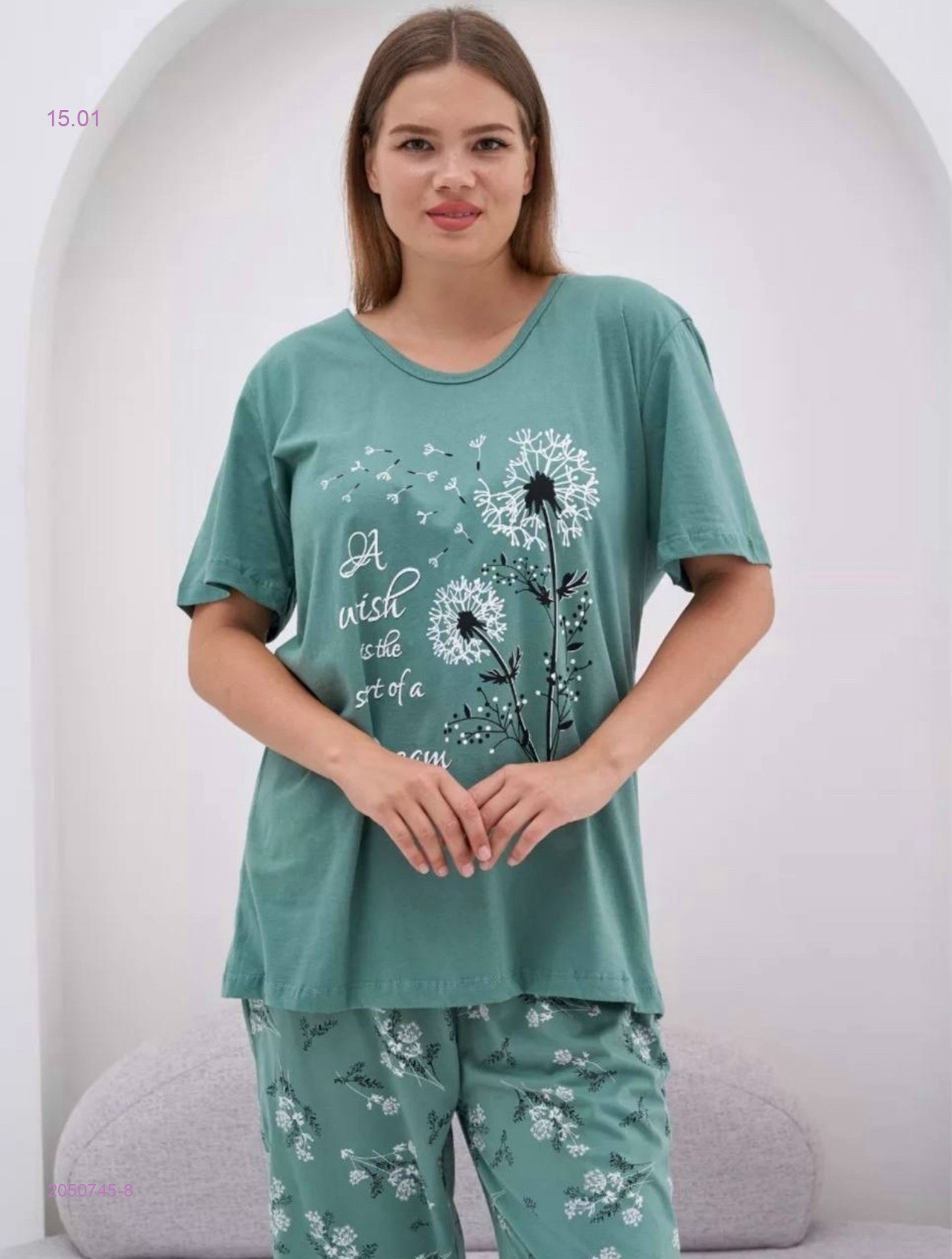 пижама 2050745-8