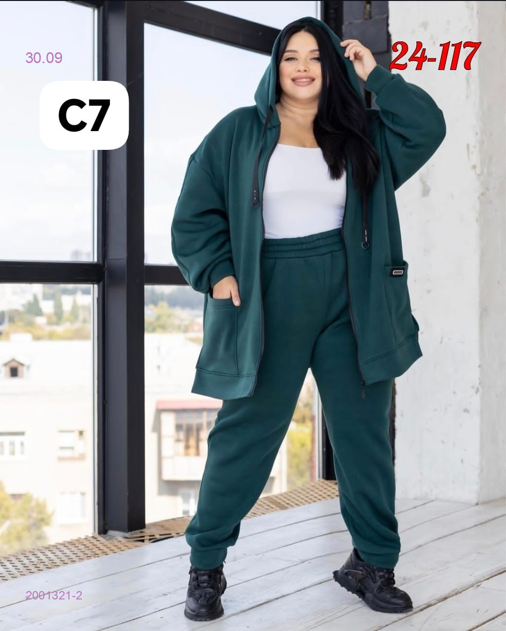 костюм двойка 2001321-2