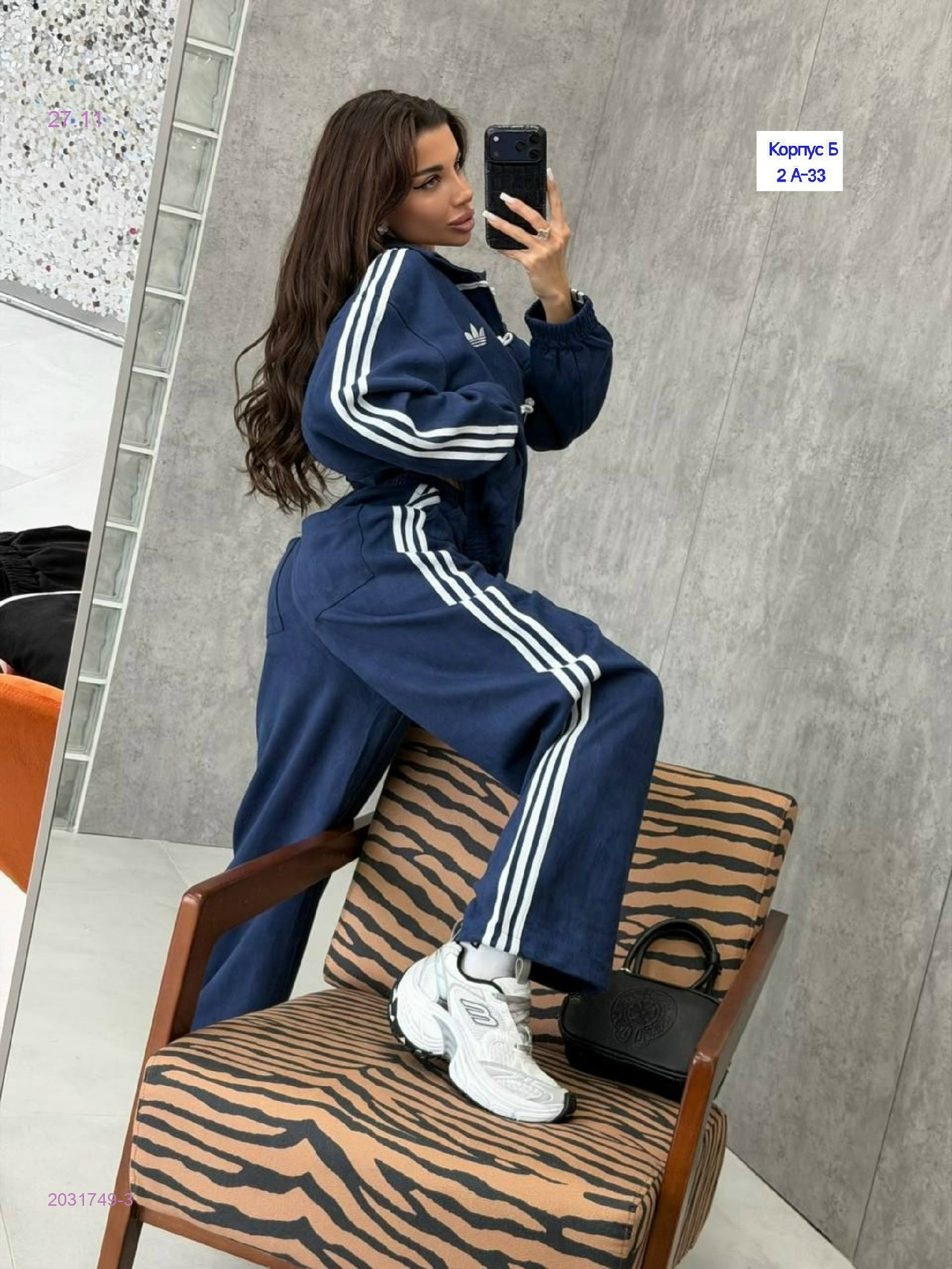 Костюм двойка 2031749-3