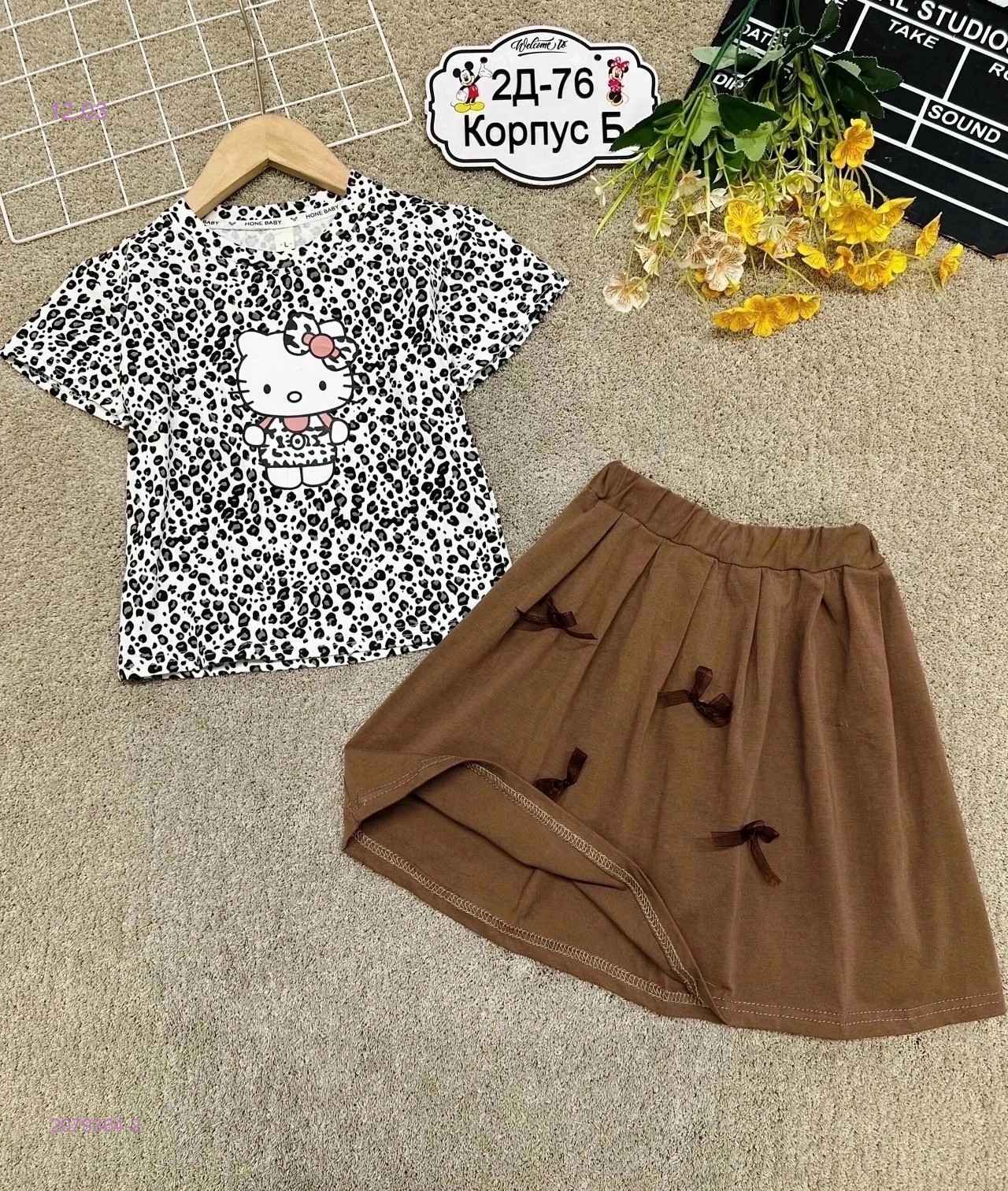 костюм 2079364-2