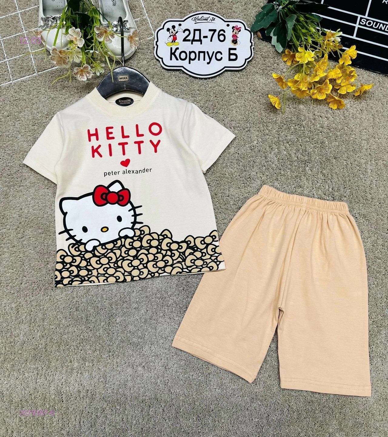 костюм 2079367-6