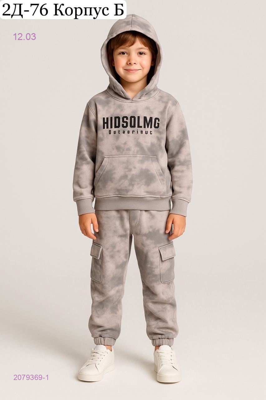 Кофта 2079369-1