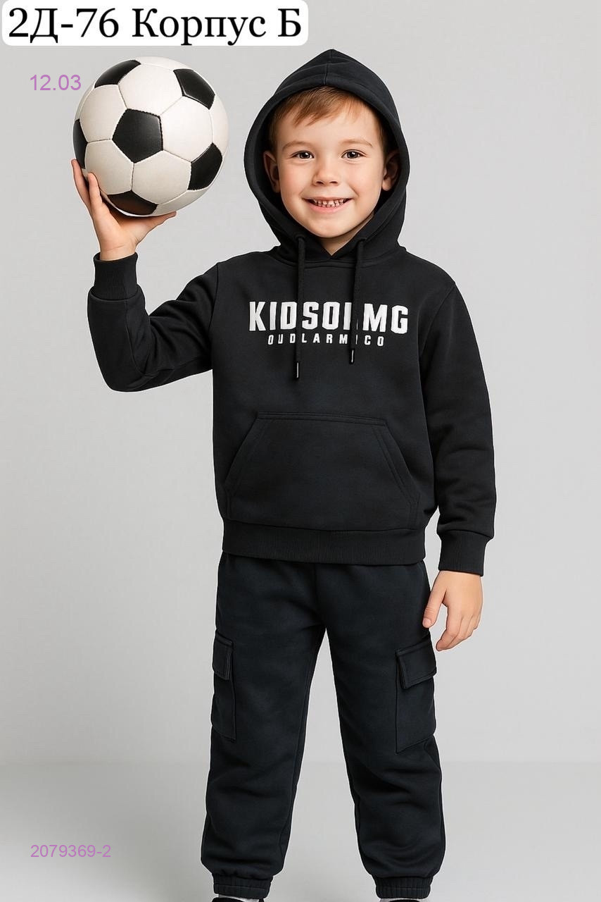 Кофта 2079369-2