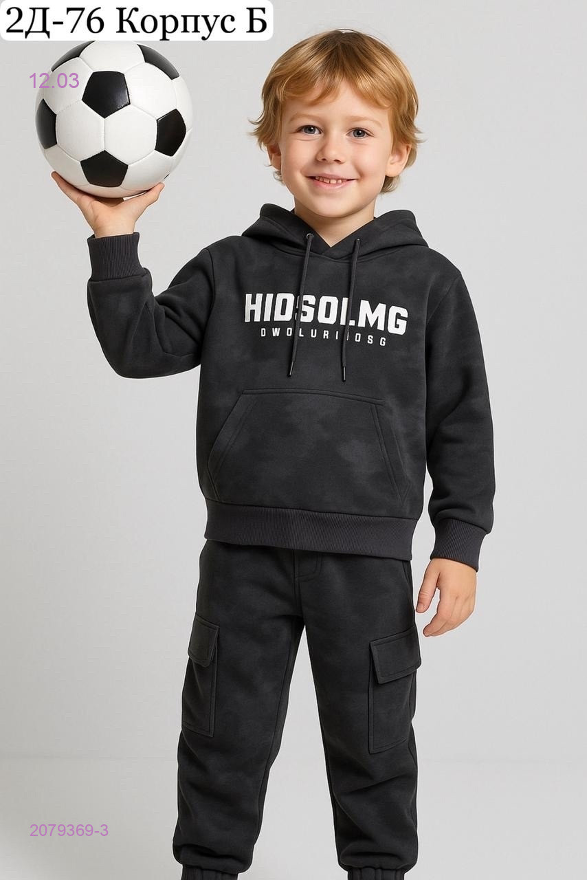 Кофта 2079369-3