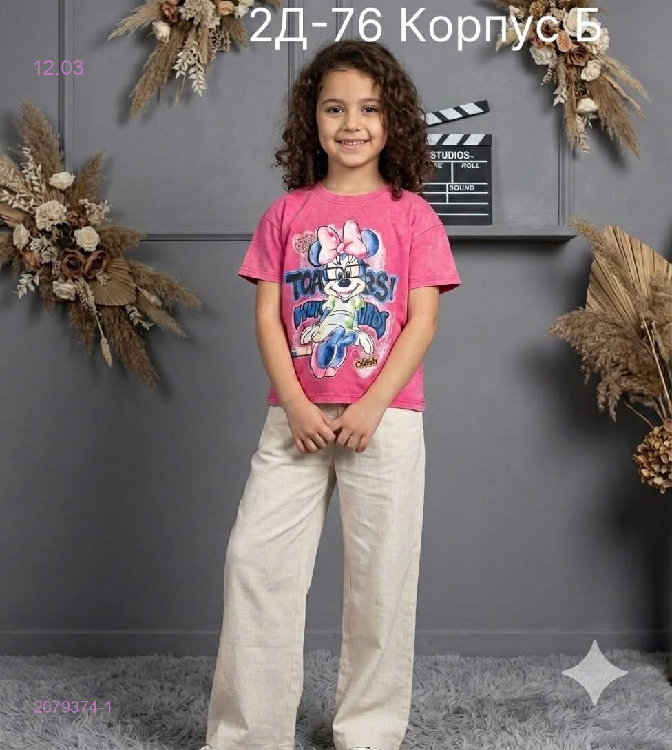 футболка 2079374-1