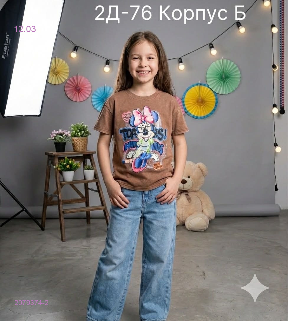 футболка 2079374-2