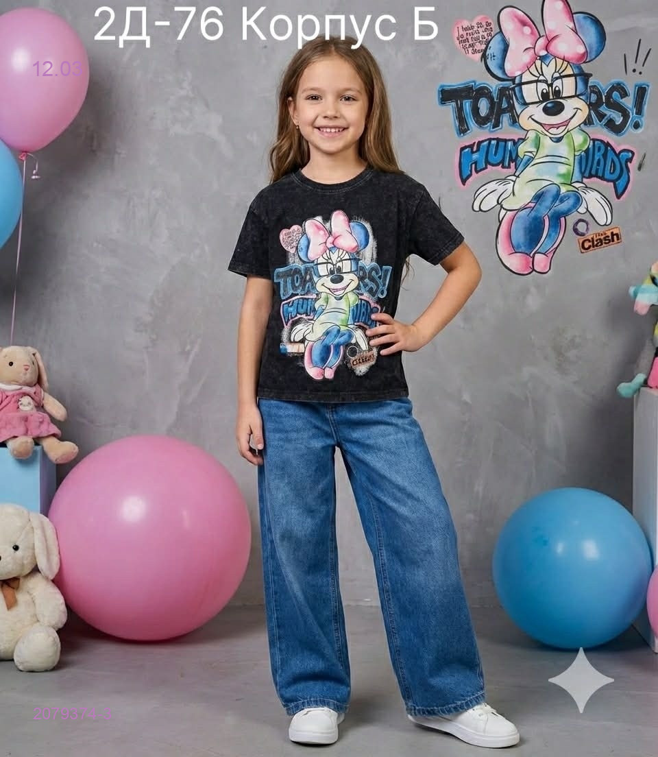 футболка 2079374-3