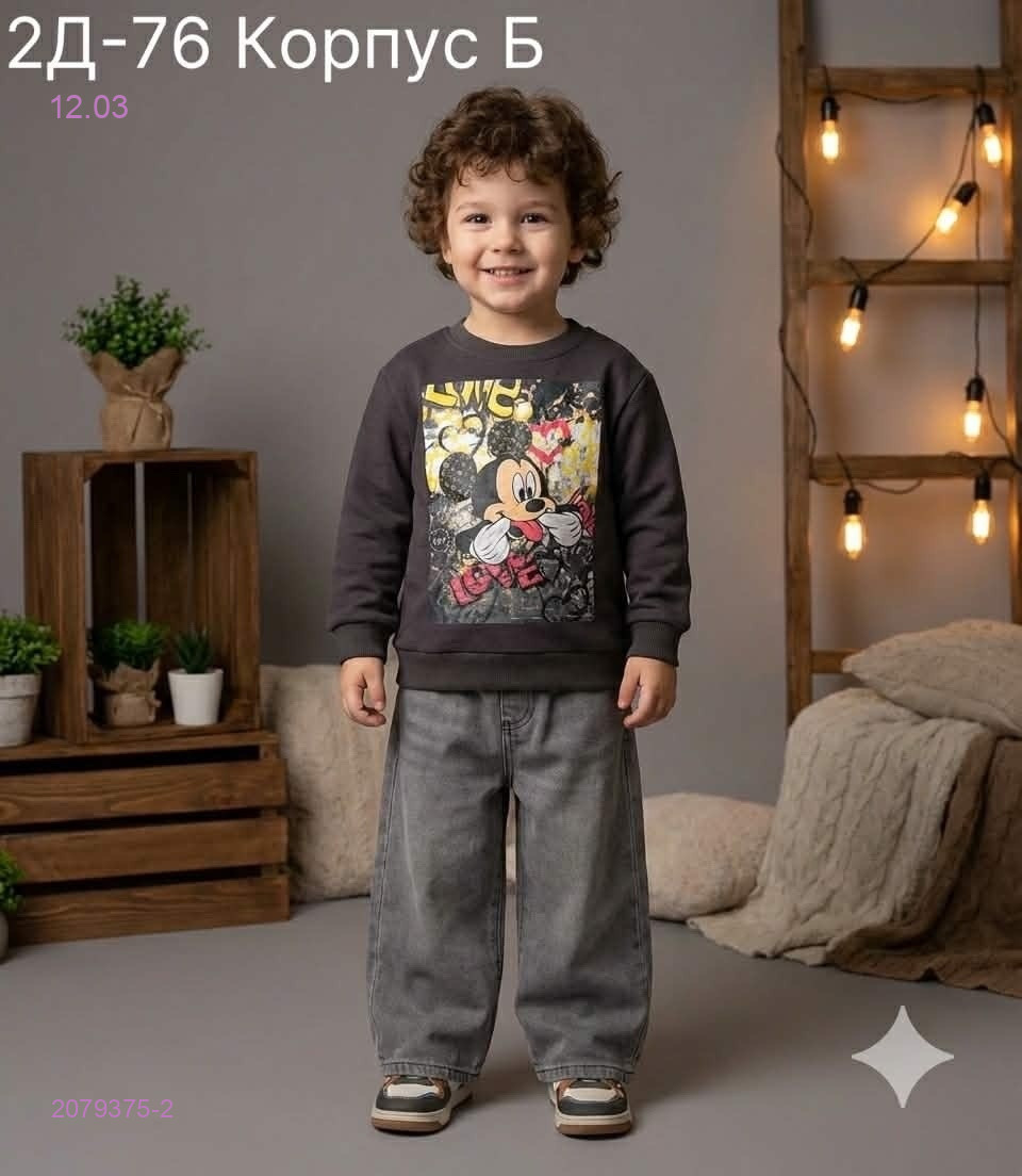 кофта 2079375-2