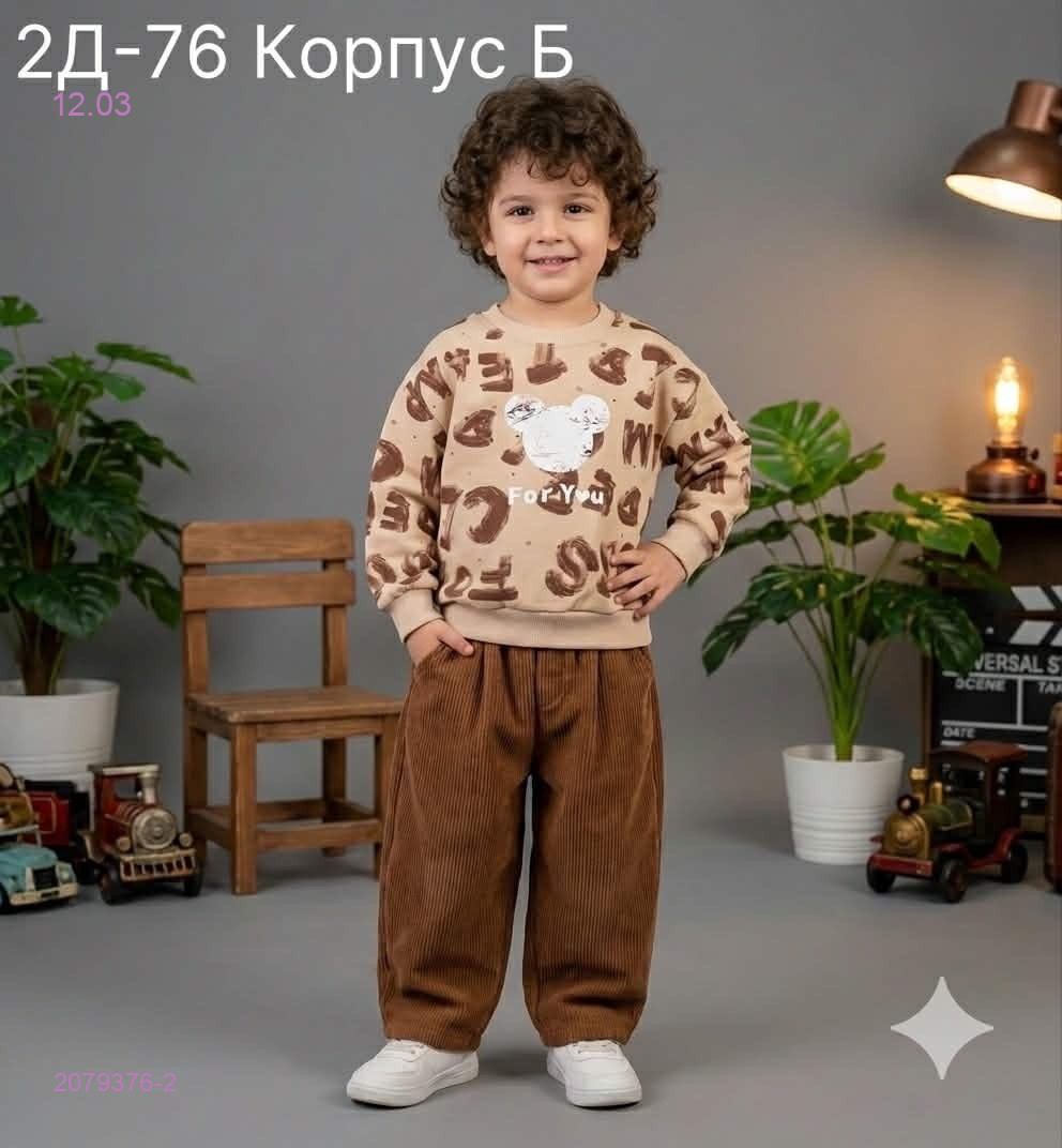 кофта 2079376-2