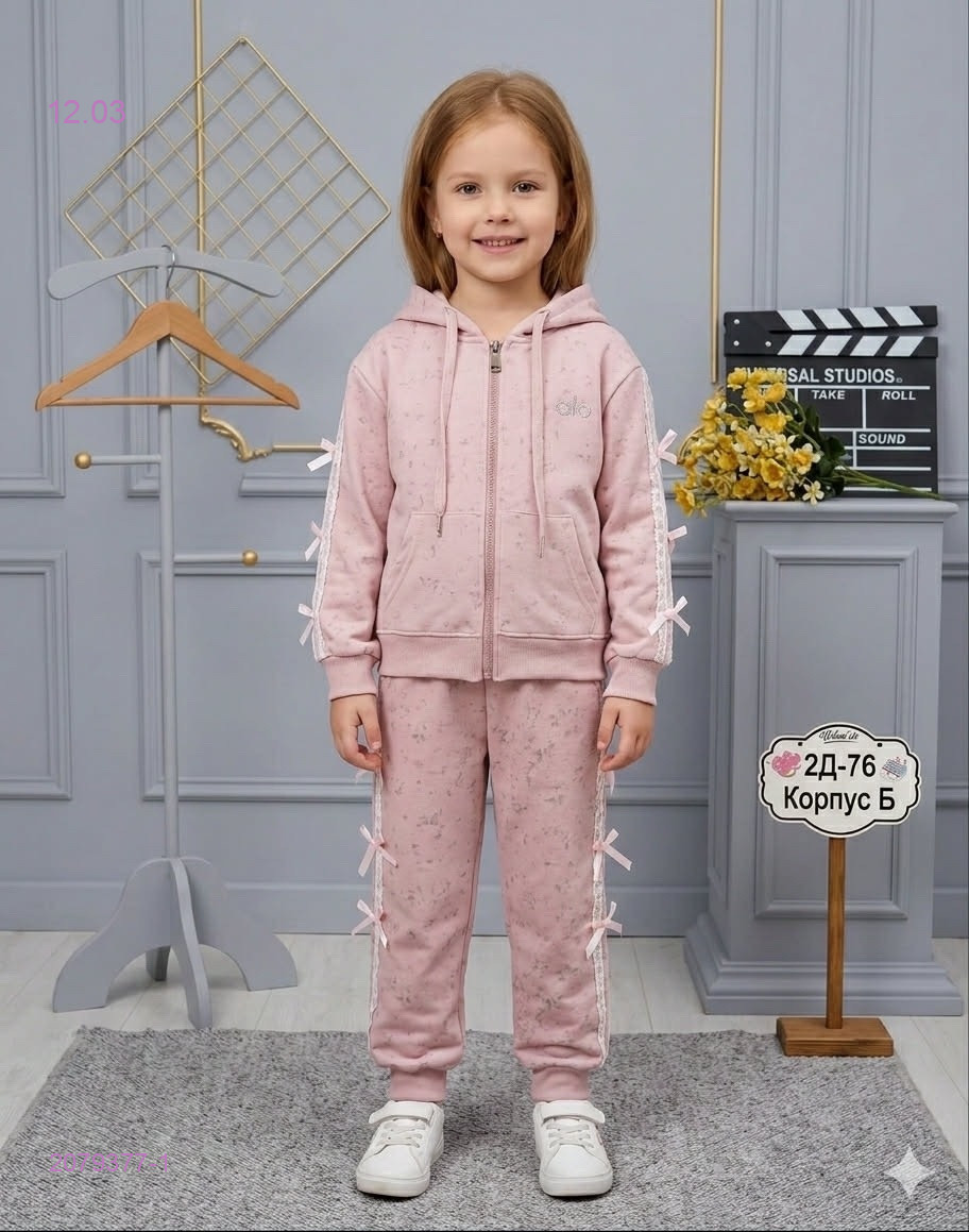 костюм 2079377-1