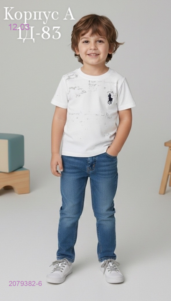 футболка 2079382-6