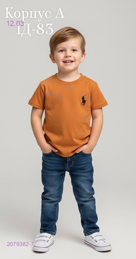 футболка 2079382-7