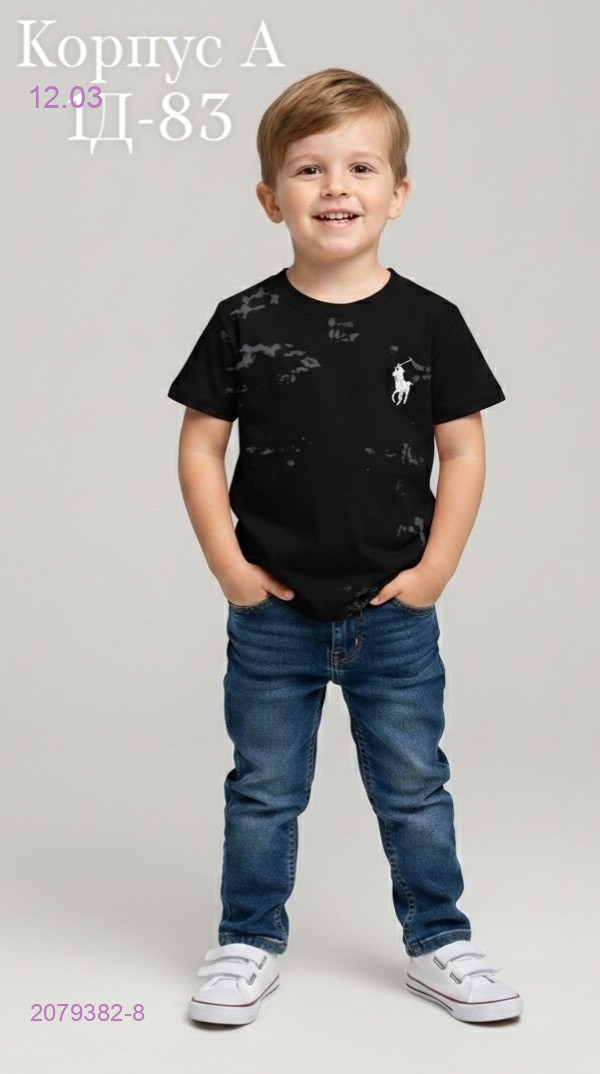 футболка 2079382-8