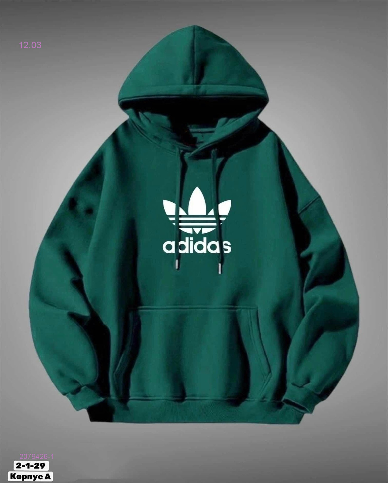 Худи 2079426-1