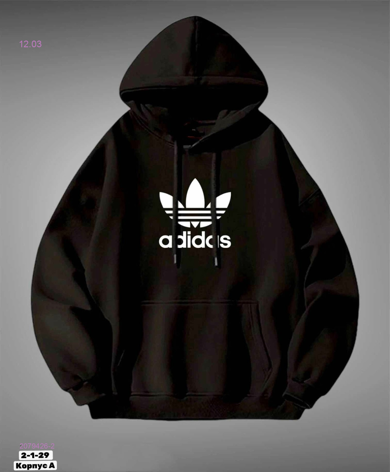 Худи 2079426-2
