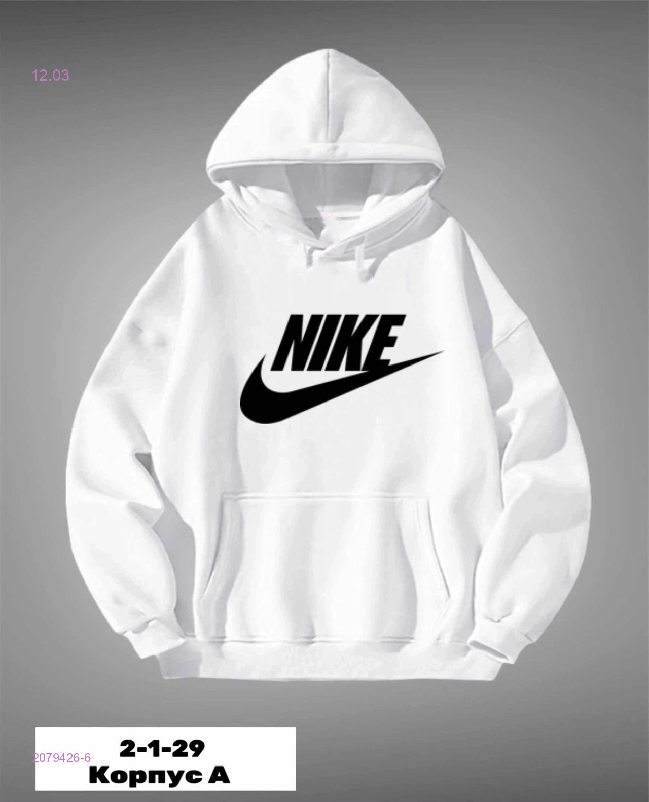 Худи 2079426-6