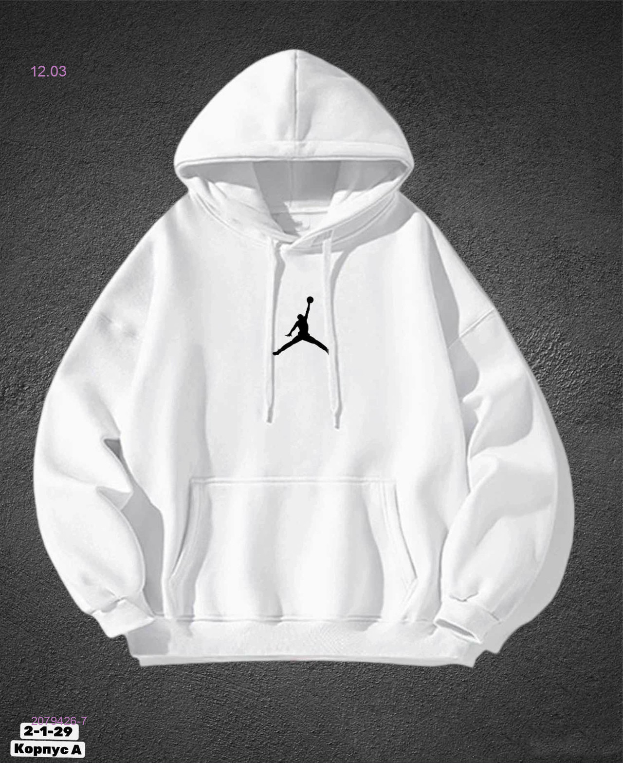 Худи 2079426-7