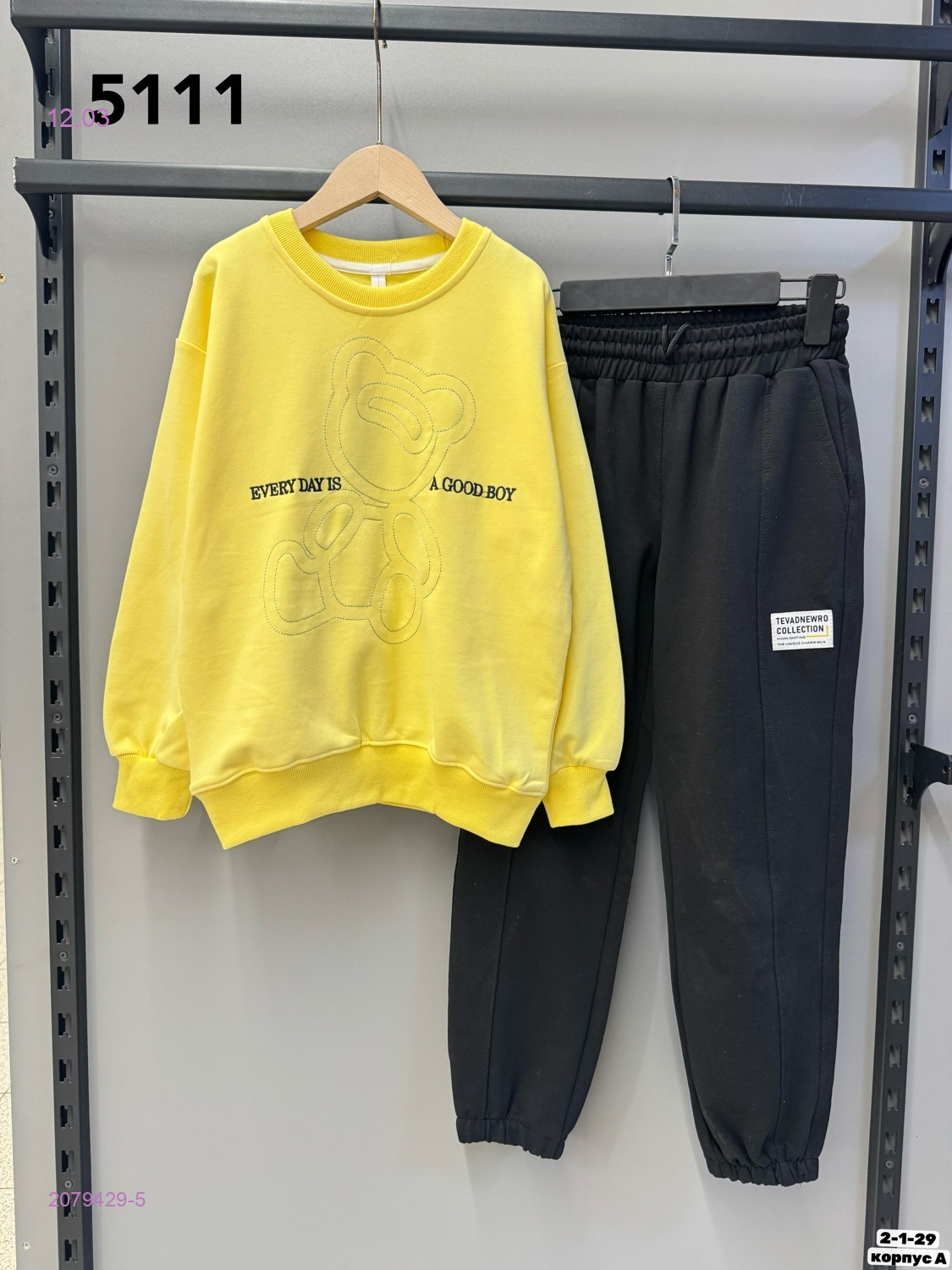 костюм 2079429-5