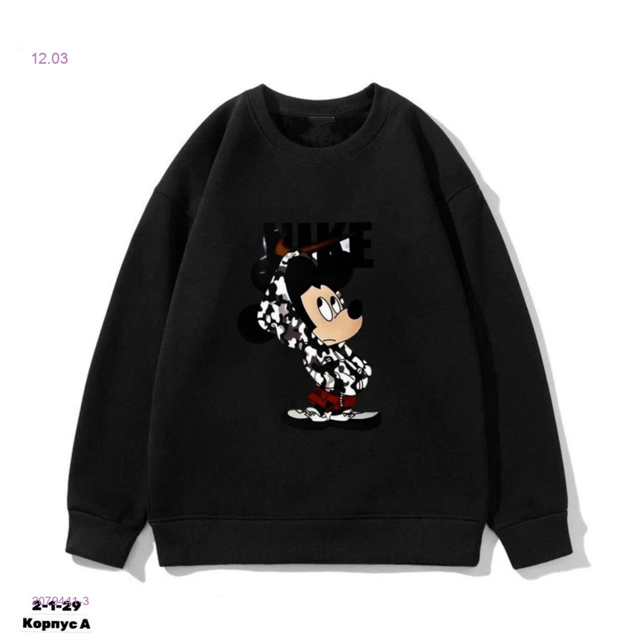 Худи, 2079441-3