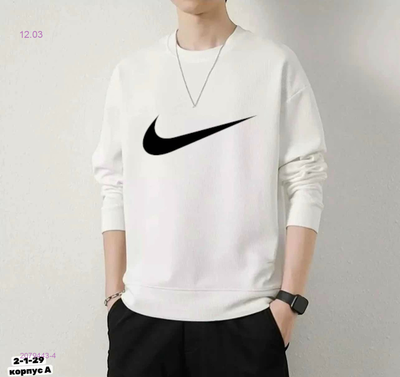 Худи 2079443-4