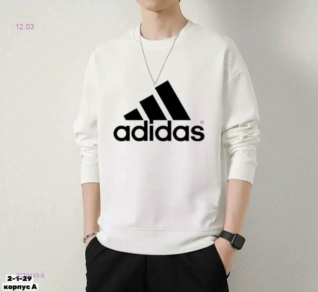 Худи 2079443-6
