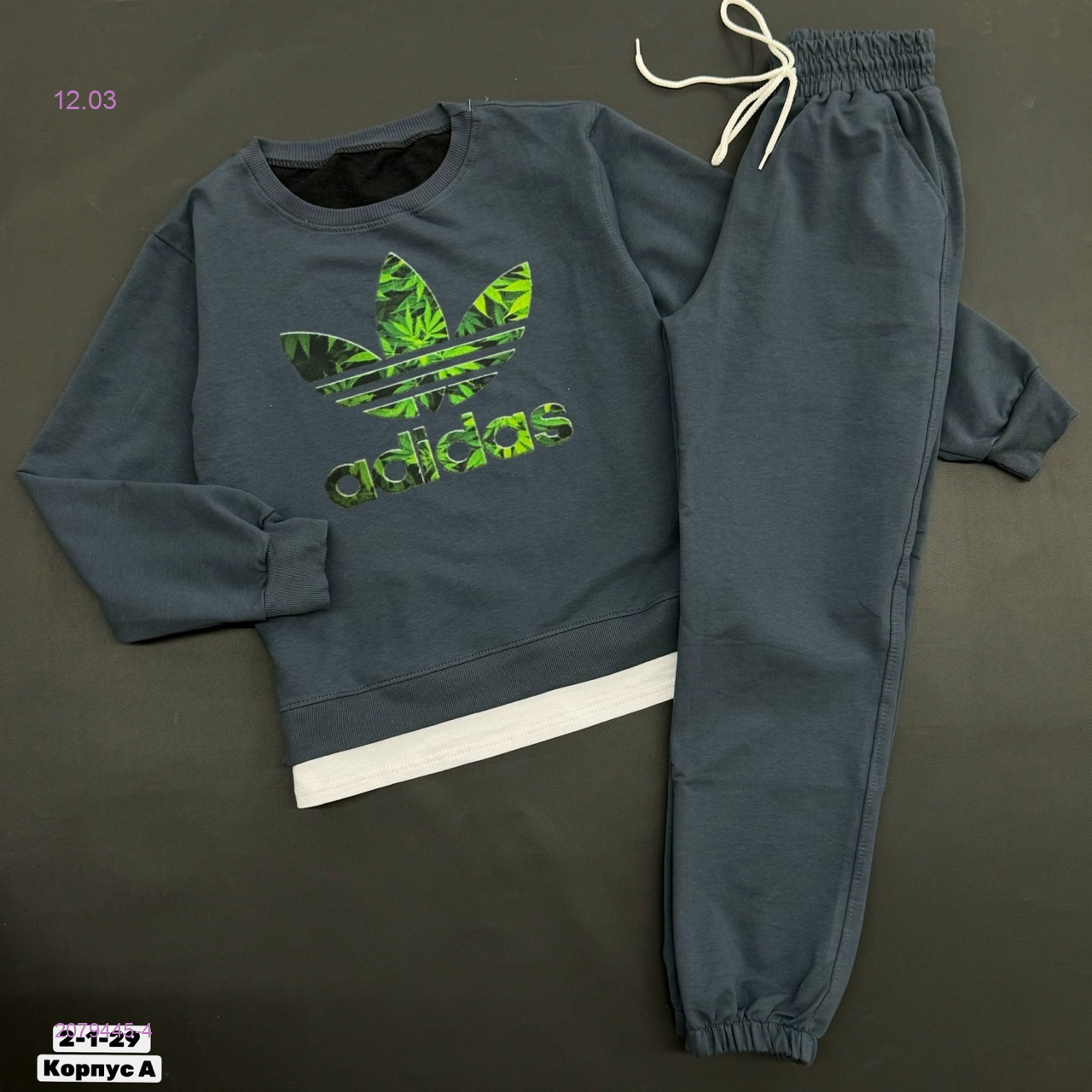 костюм 2079445-4