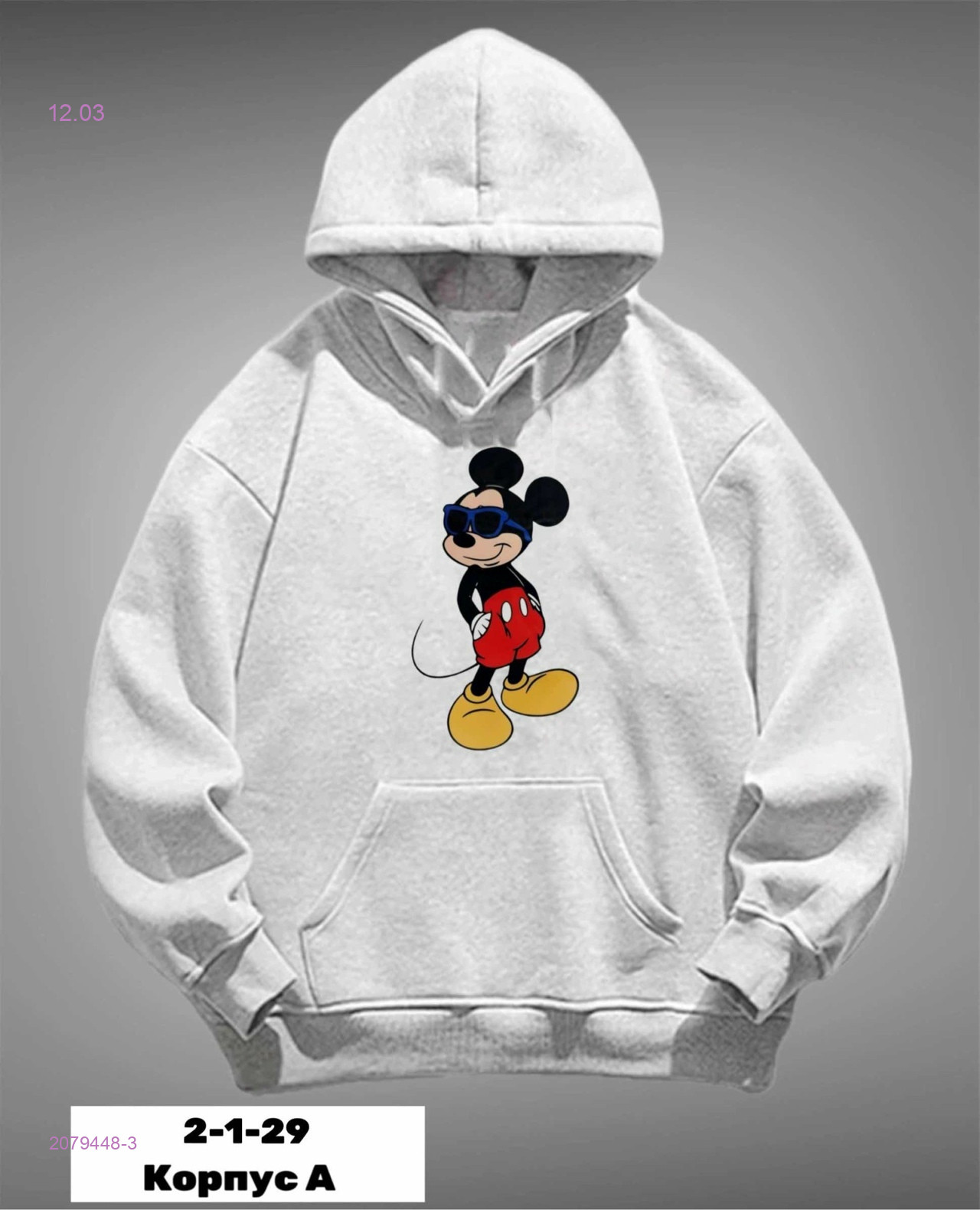 Худи 2079448-3
