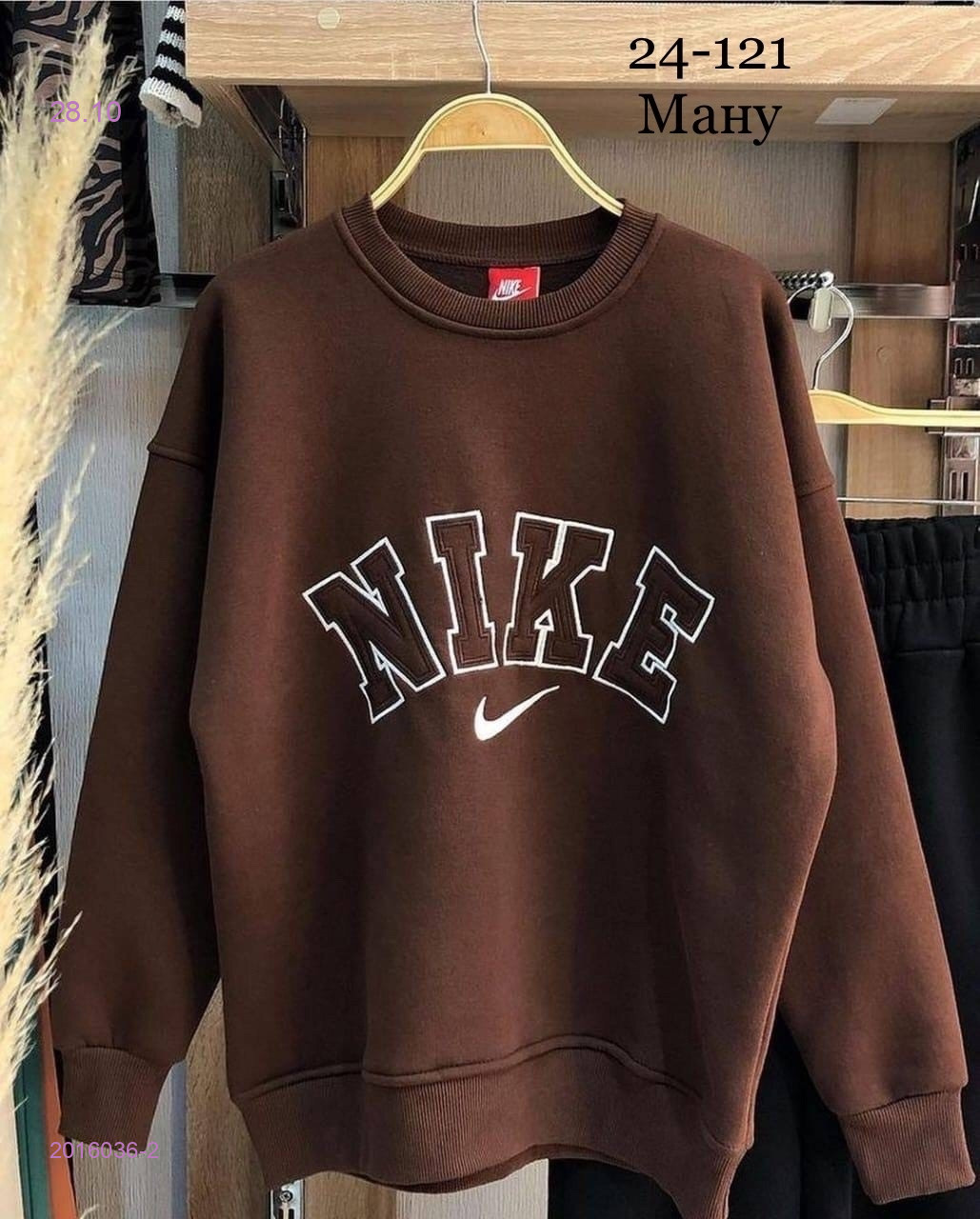 Толстовка 2016036-2