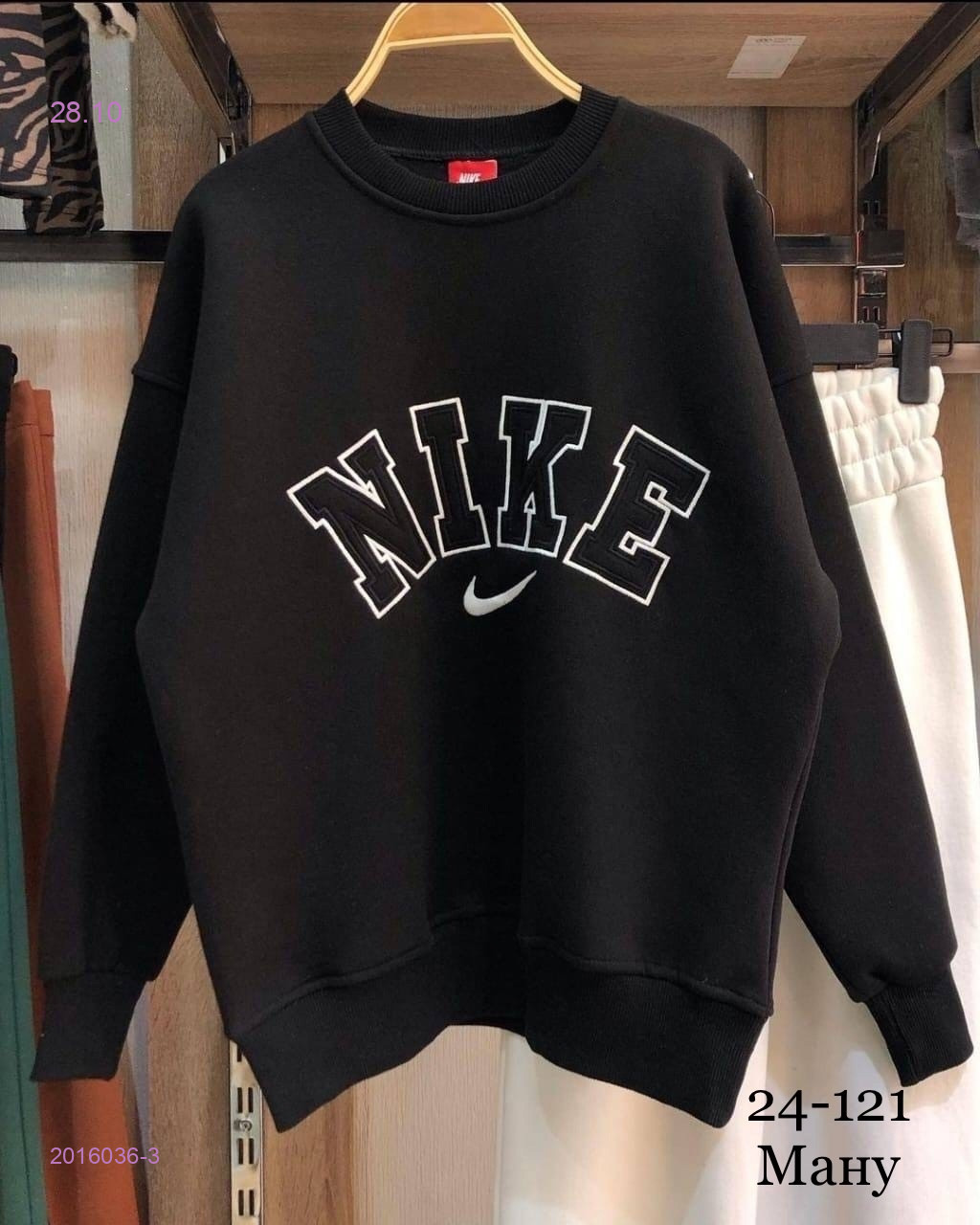 Толстовка 2016036-3