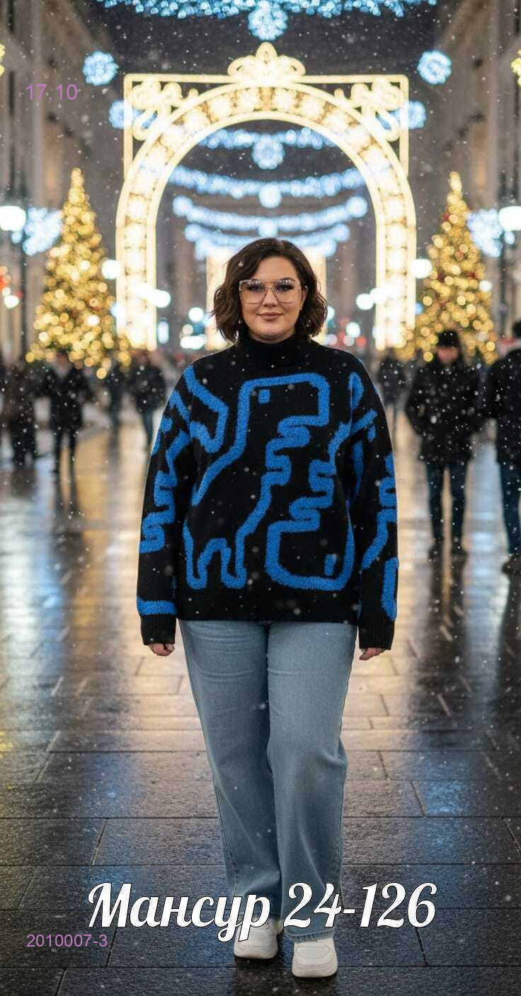 водолазка 2010007-3