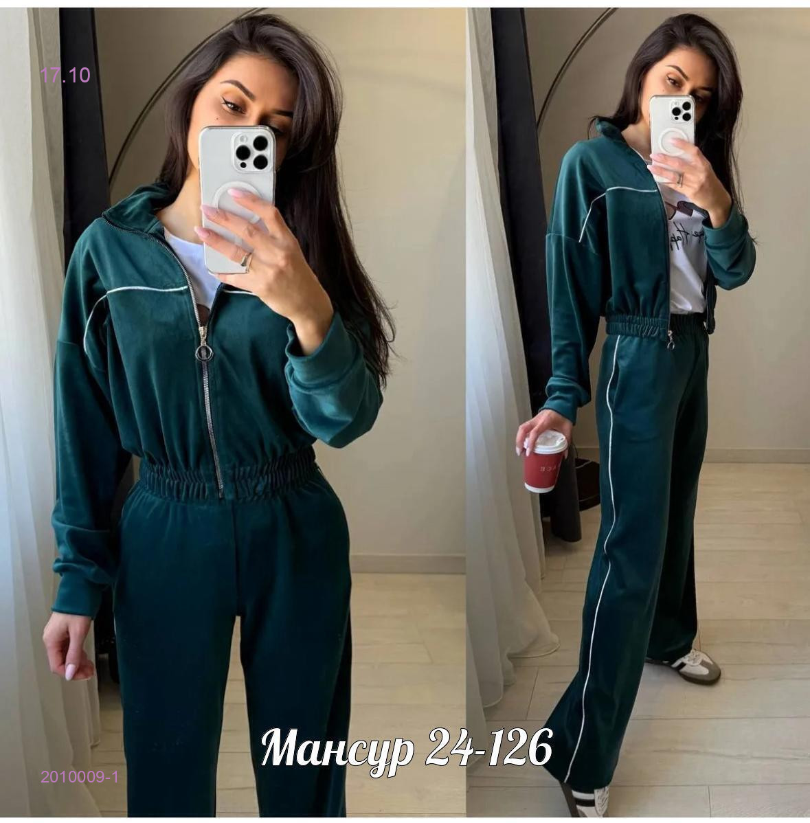 костюм двойка 2010009-1