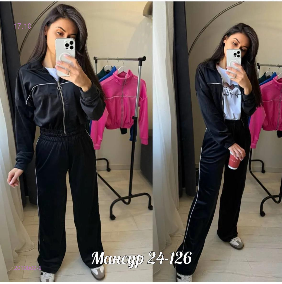 костюм двойка 2010009-2