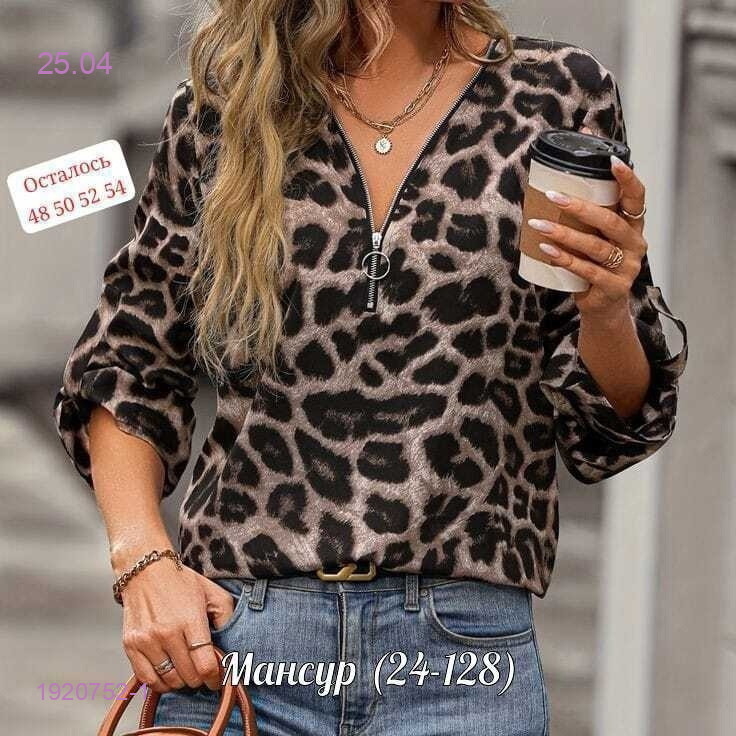 Блузка 1920752-1