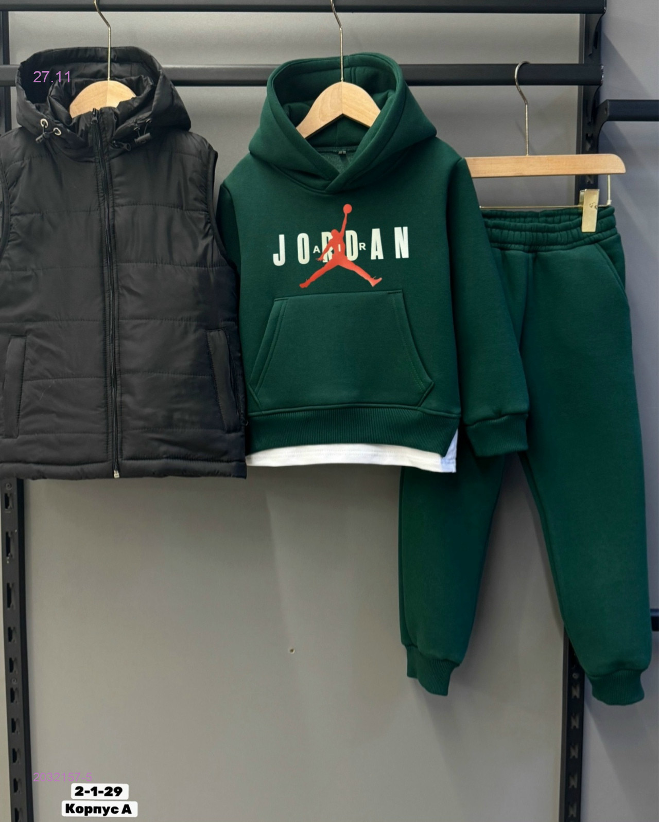 Костюм тройка 2032157-5