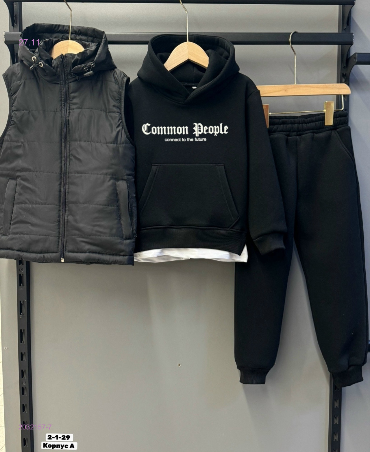 Костюм тройка 2032157-7