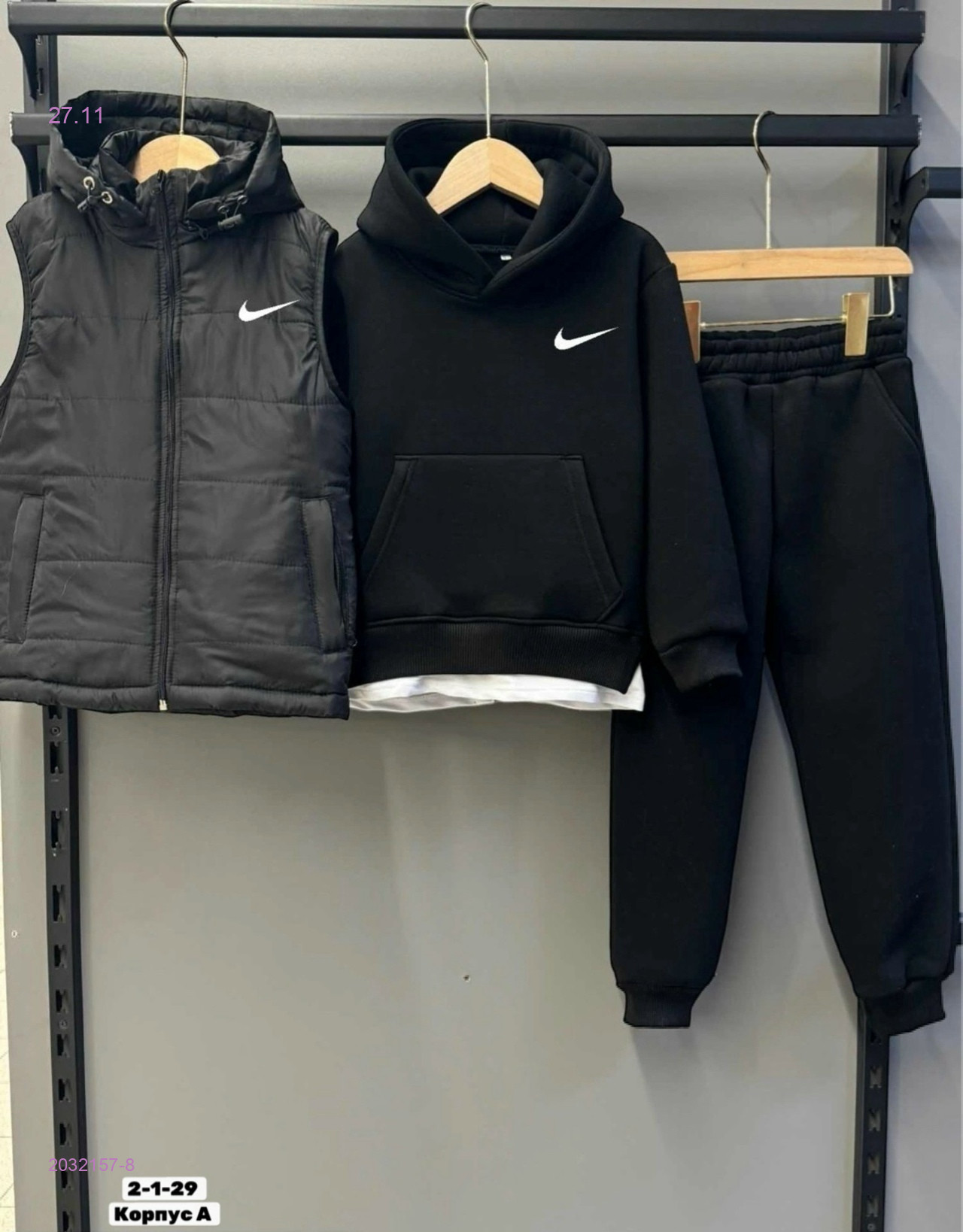 Костюм тройка 2032157-8