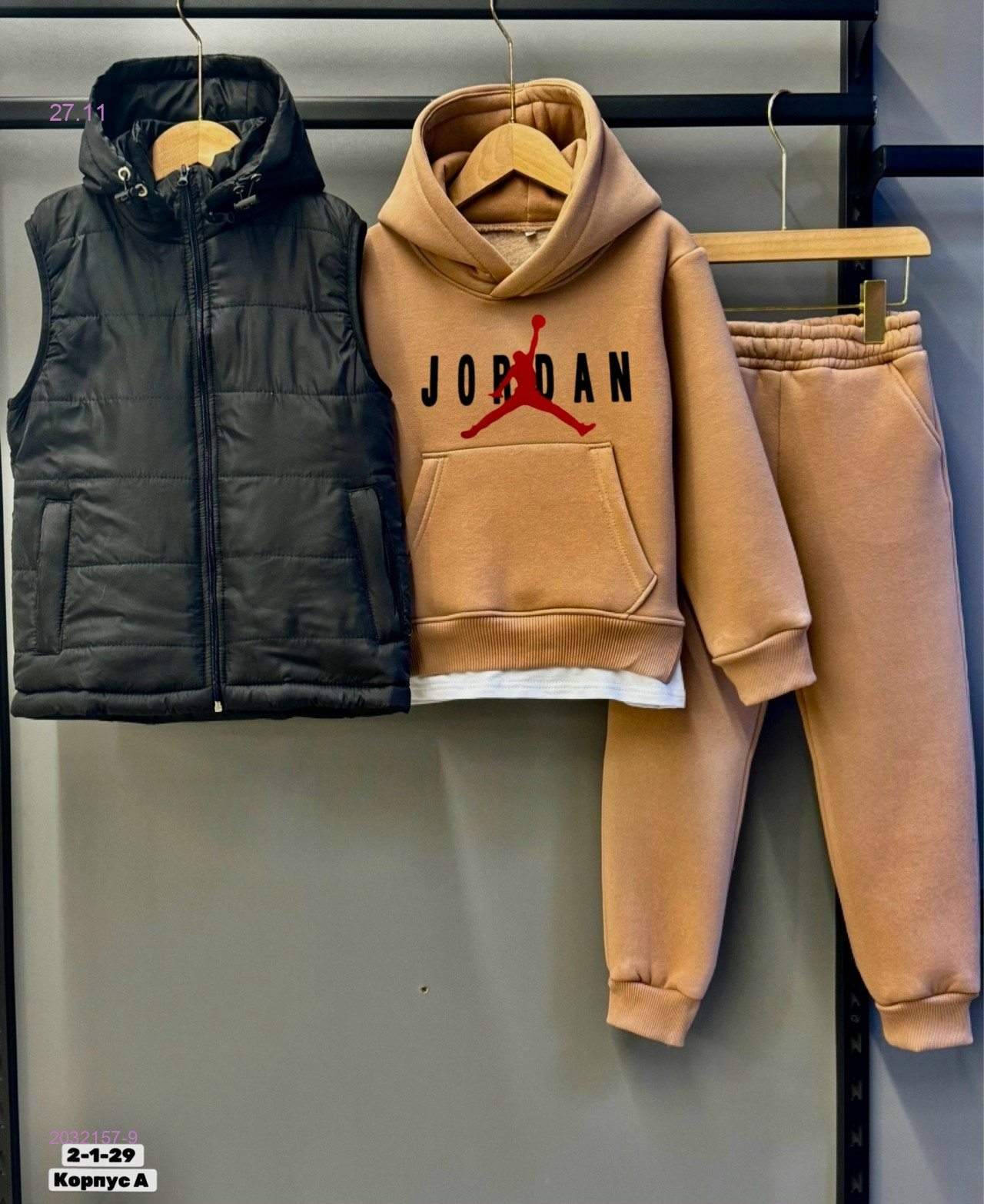 Костюм тройка 2032157-9