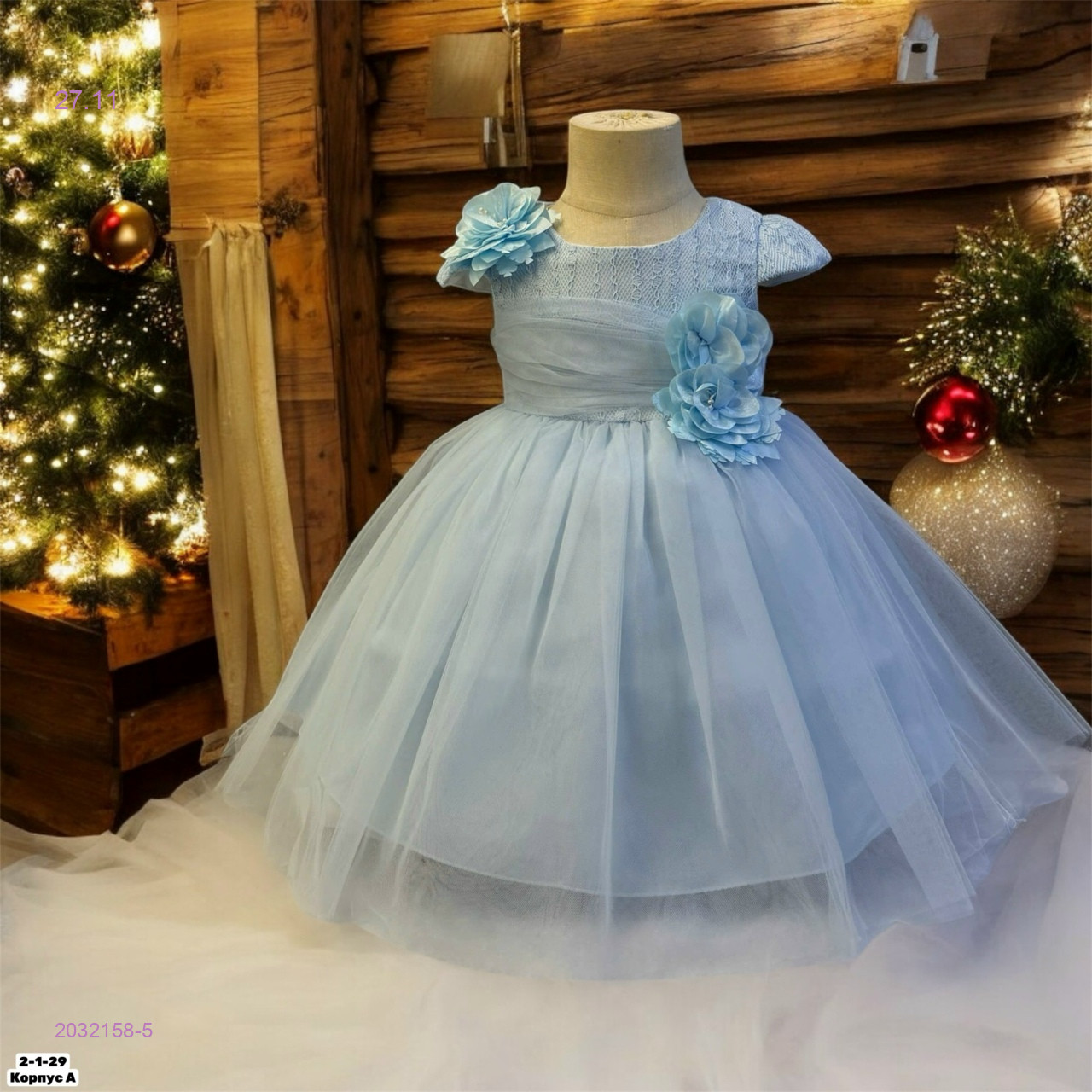 Платье 2032158-5