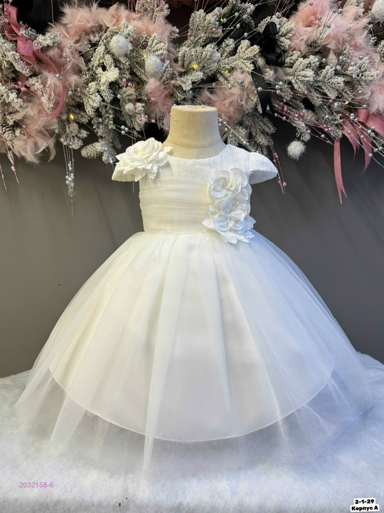 Платье 2032158-6