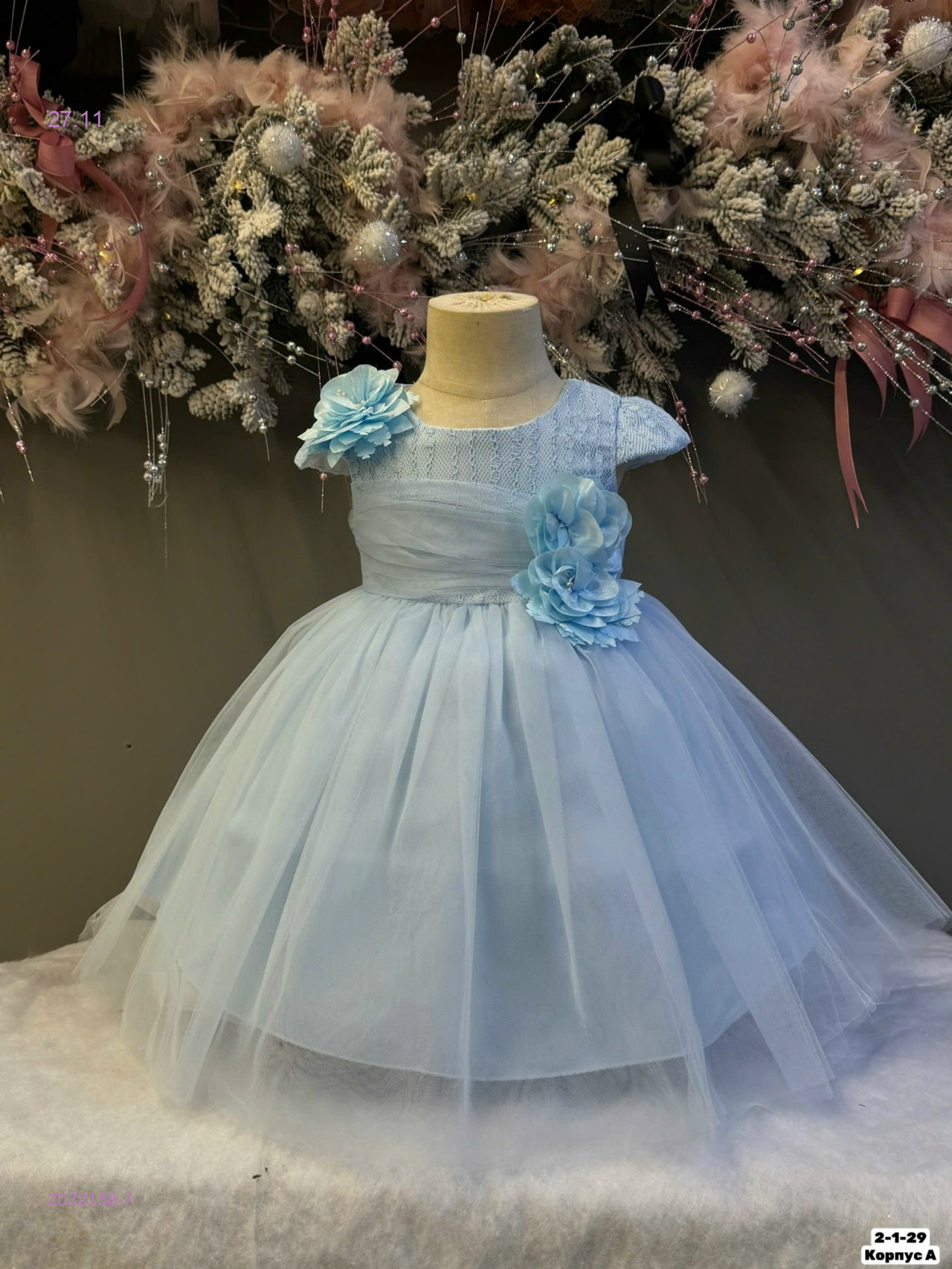 Платье 2032158-7