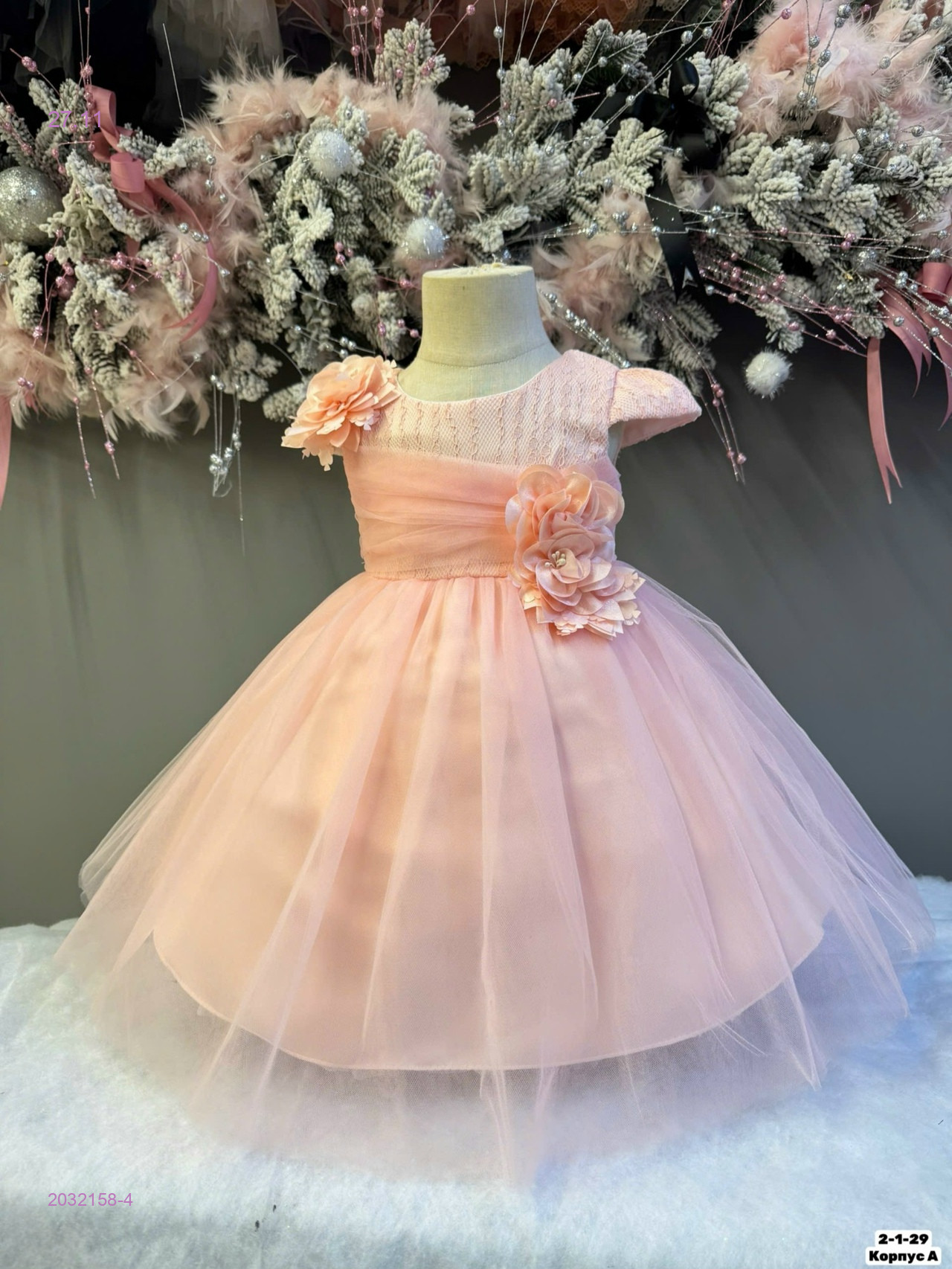 Платье 2032158-4