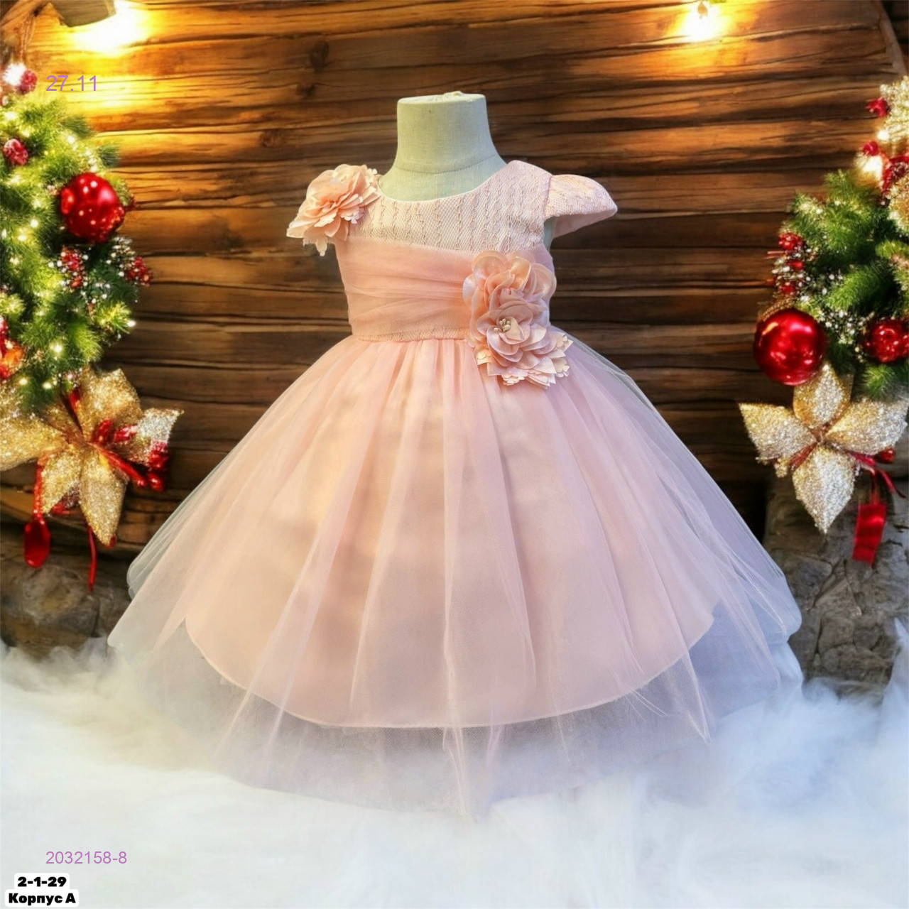 Платье 2032158-8