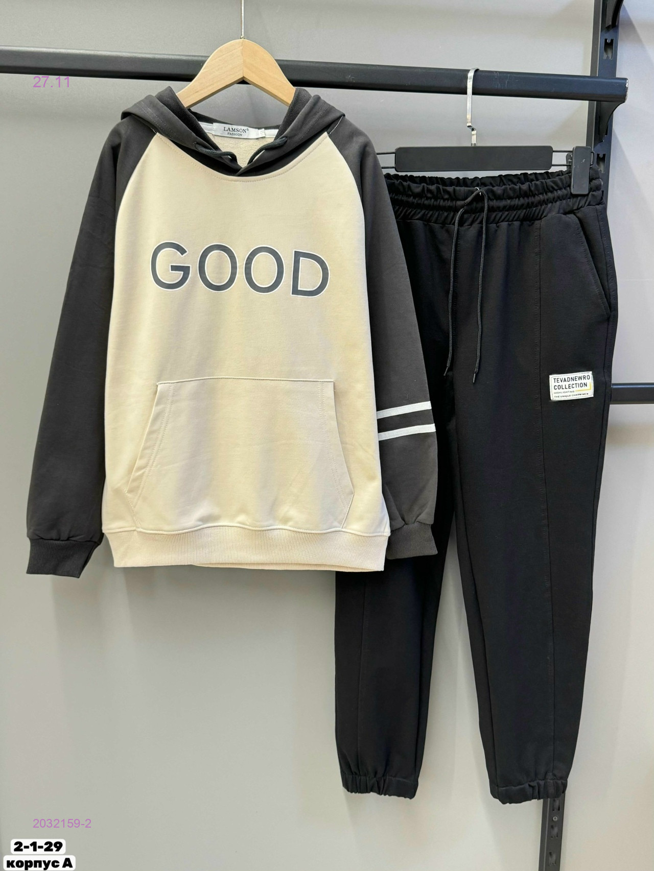 костюм 2032159-2