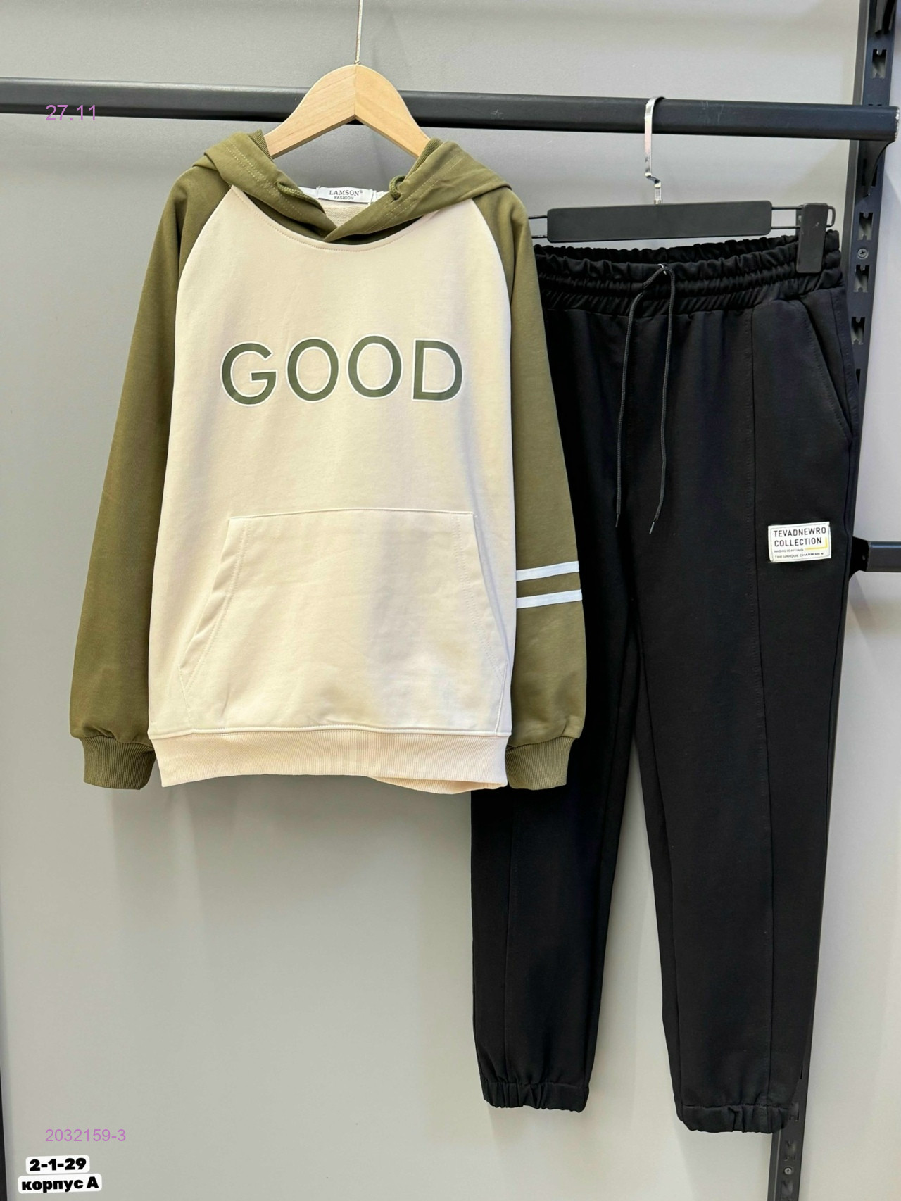 костюм 2032159-3