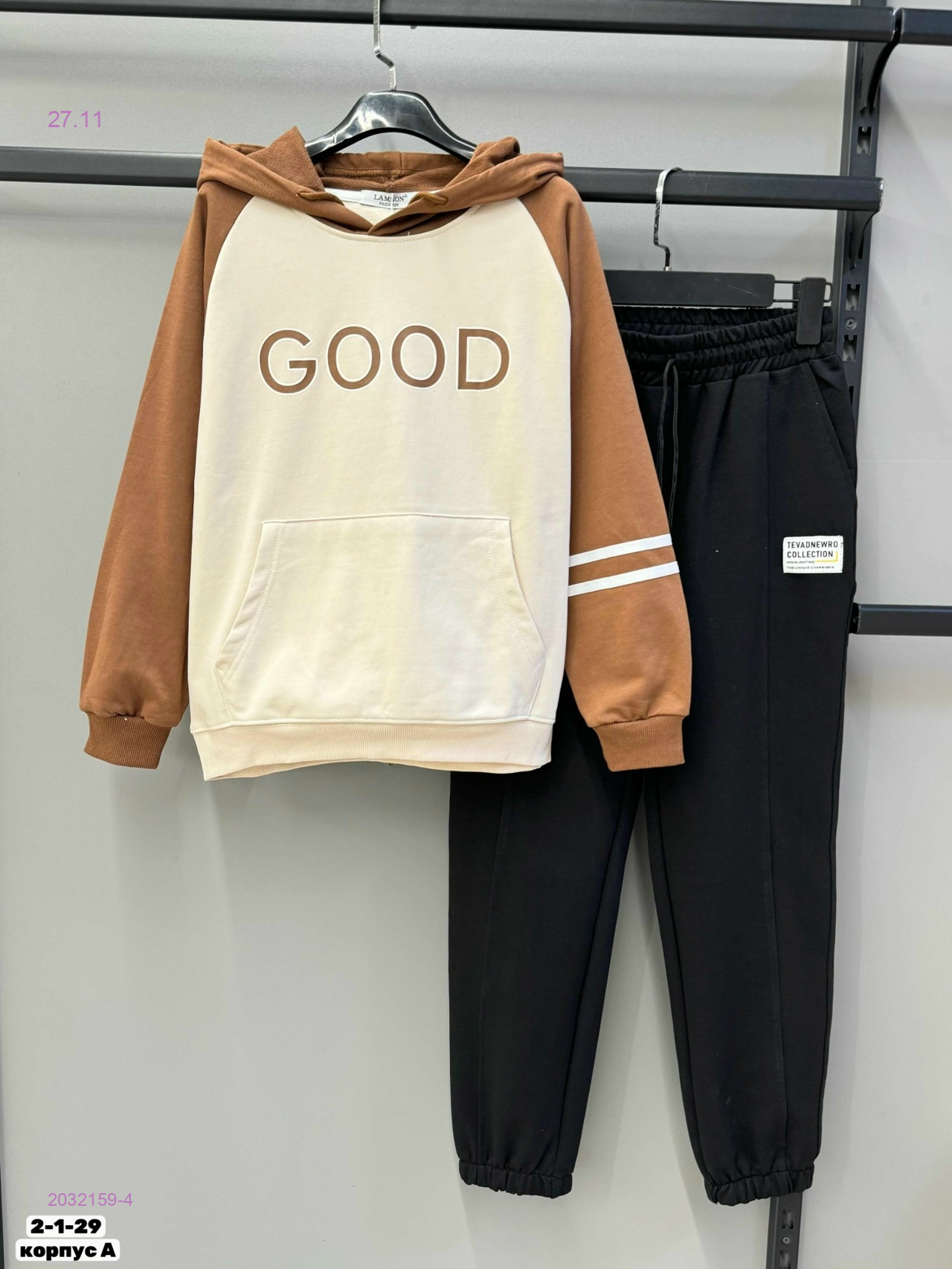 костюм 2032159-4