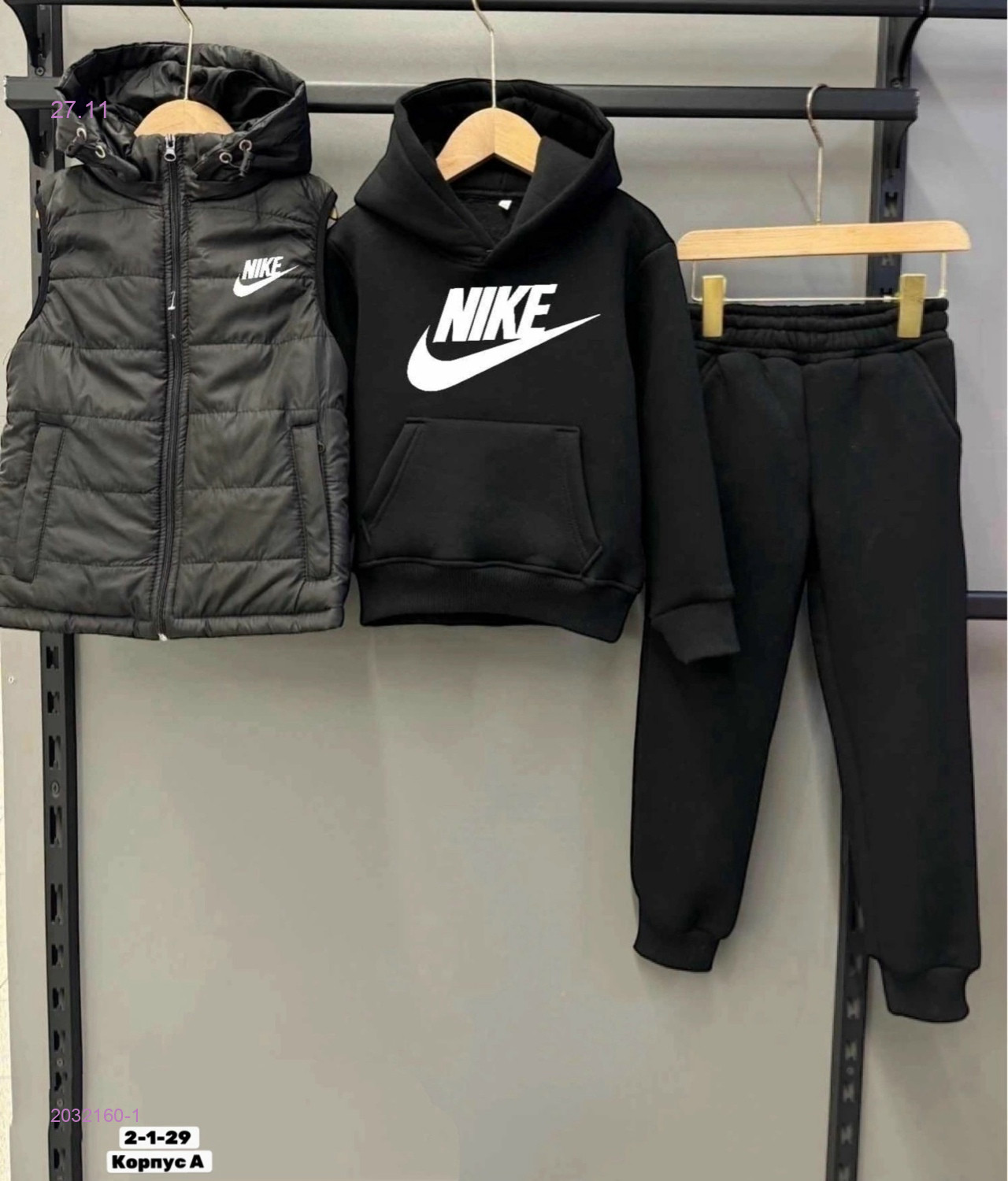 Костюм тройка 2032160-1