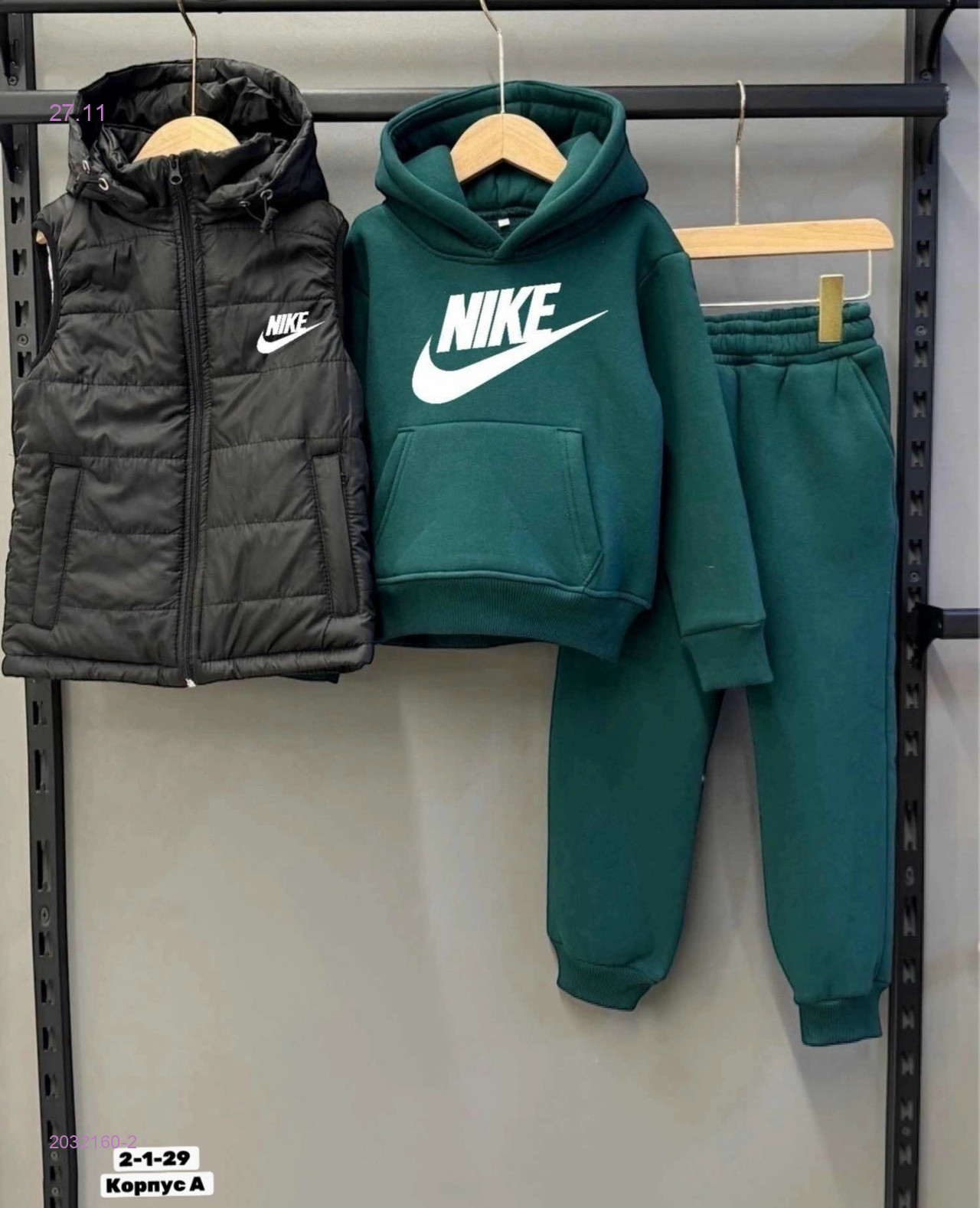 Костюм тройка 2032160-2