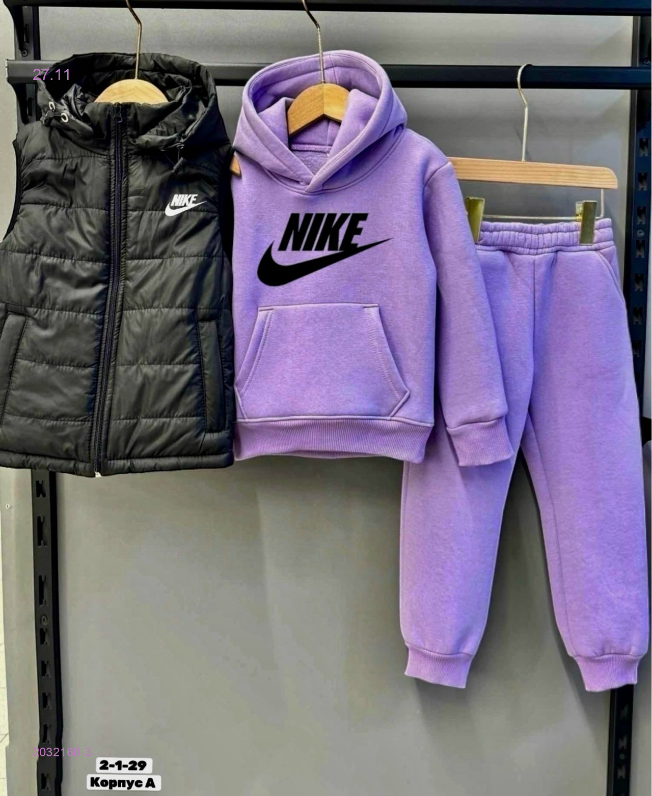 Костюм тройка 2032160-3