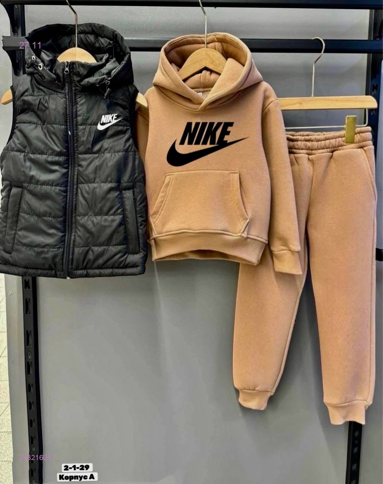 Костюм тройка 2032160-4